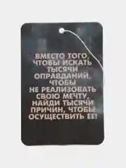 Бежевый ароматизатор воздуха для автомобиля