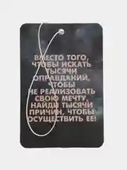 Бежевый ароматизатор воздуха для автомобиля