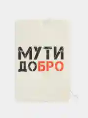 Коричневый ароматизатор воздуха для автомобиля