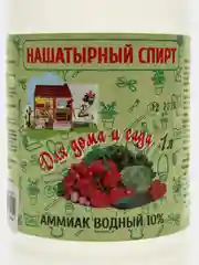 Нашатырный спирт 10%, аммиак 1л защита растений удобрение