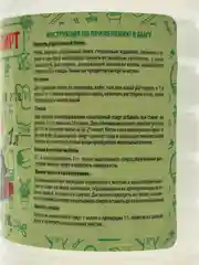 Нашатырный спирт 10%, аммиак 1л защита растений удобрение