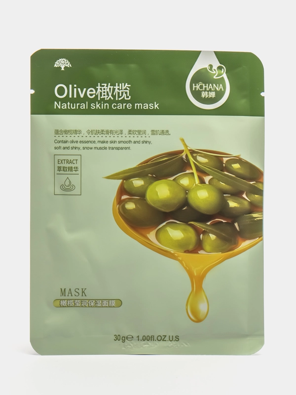 Тканевые маски для лица