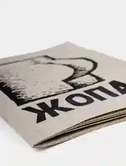 Блокнот-скетчбук, прикол, крафт-бумага, handmade, 14х20см, 12страниц