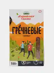 Хлопья гречневые "Алтайская сказка", 500 гр
