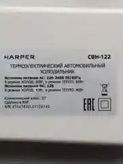 Автомобильный холодильник HARPER CBH-122, Объем - 22 л, цвет серый, гарантия 1 год