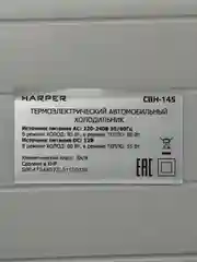 Автомобильный холодильник Harper CBH-145, 45 л, серый, гарантия 1 год