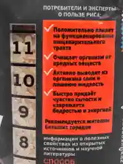 Рис длиннозерный обработанный паром "Алтайская сказка", 800 гр