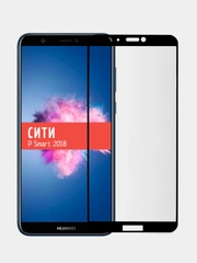 Защитное стекло для Huawei P Smart 2018 / Enjoy 7S, на весь экран