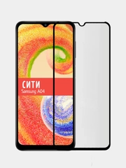 Защитное стекло для Samsung Galaxy A04, на весь экран