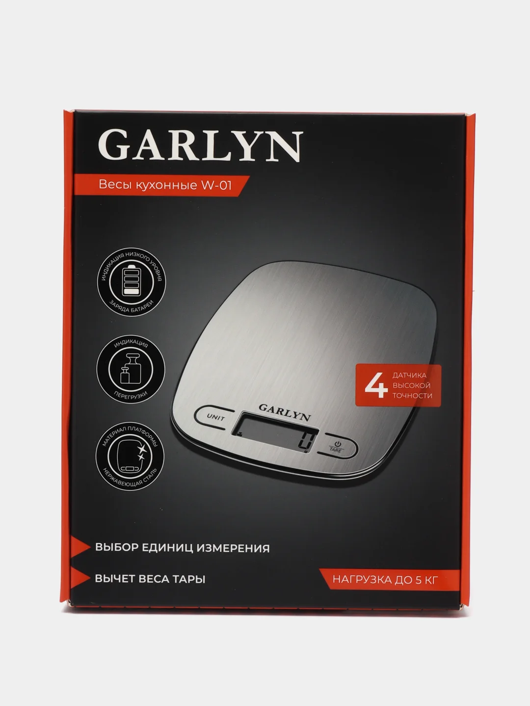 Кухонные весы GARLYN W-01