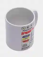 Кружка сувенирная, с принтом для учителя "Звонок для учителя"
