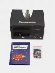 Черный подарочная коробка с конфетти Вау, коробка для мужчины, парня и друга