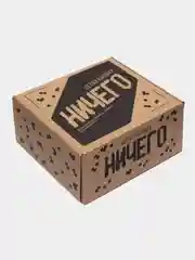 HitMix Подарочная коробка "ничего" / крафтовая картонная