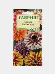Цинния "Карусель", семена, цветы