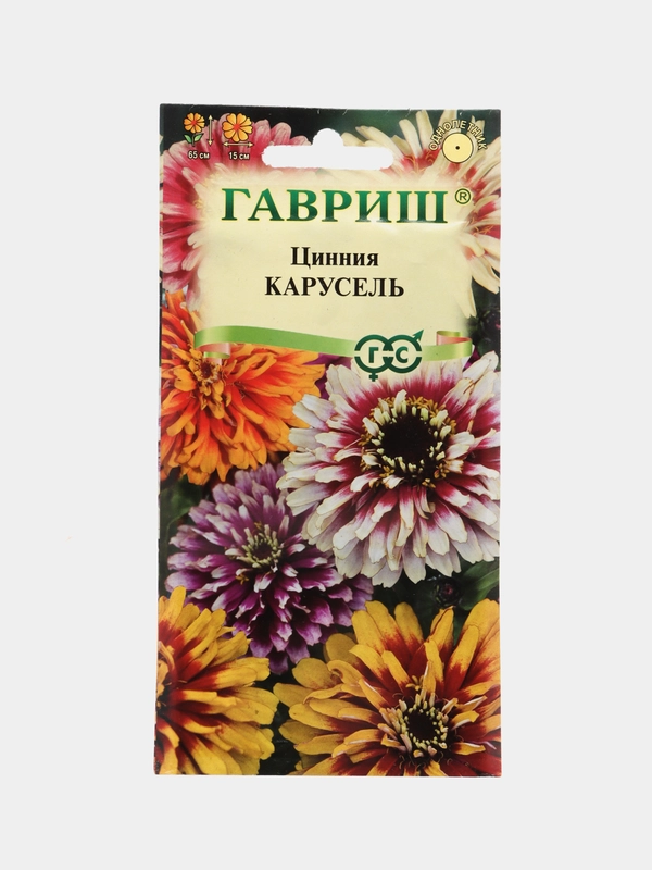 Цинния "Карусель", семена, цветы