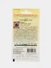 Цинния "Карусель", семена, цветы