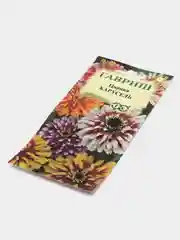 Цинния "Карусель", семена, цветы