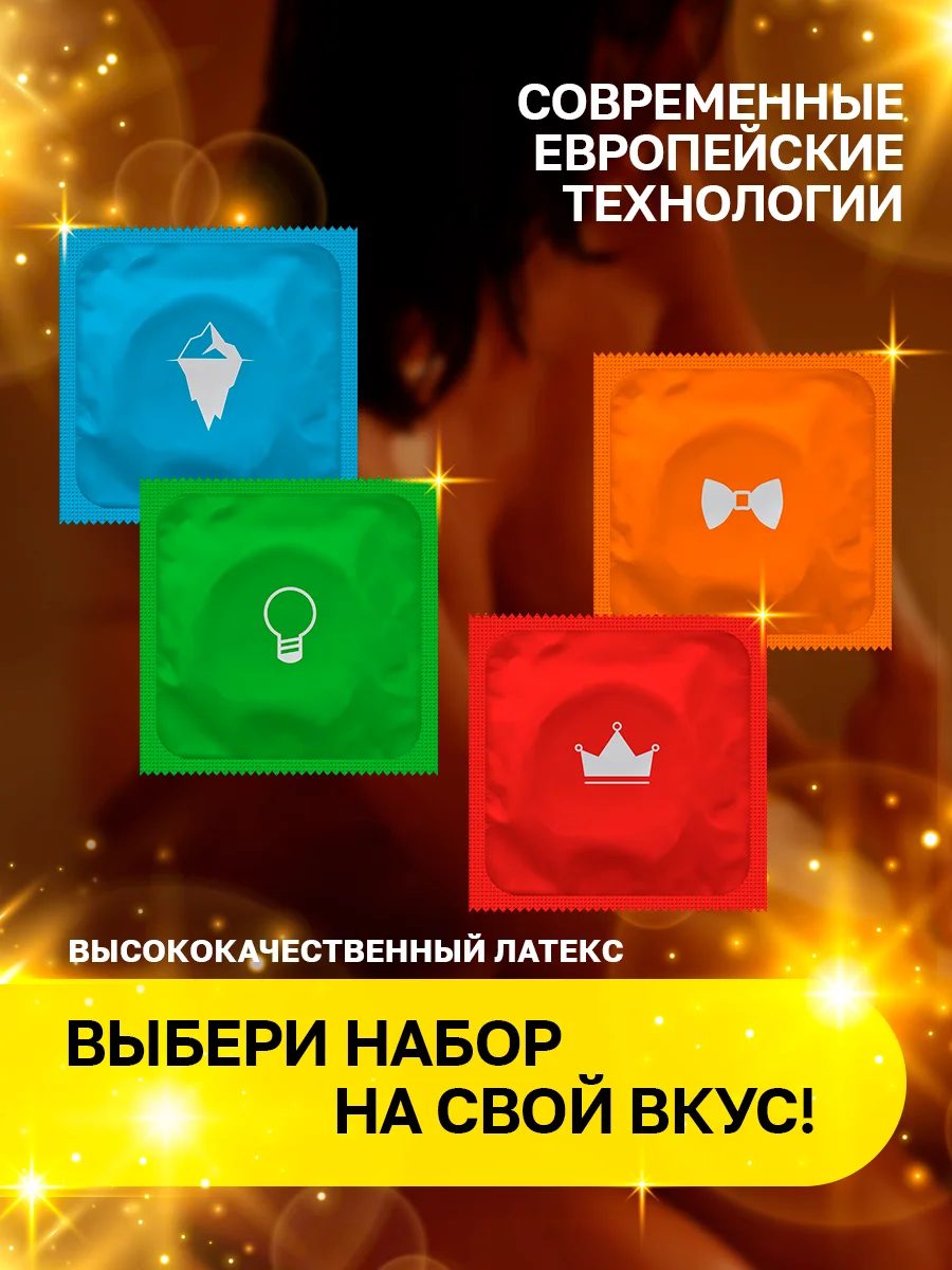 Набор/ Лубрикант гель-смазка TIME TO LOVE  Банан, 50мл+Продлевающие презервативы 30 штук