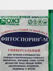 Фитоспорин-М универсальный порошок, 10 г/30 г, по 4 упаковки, от болезней, удобрение
