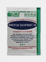 Фитоспорин-М универсальный порошок, 10 г/30 г, по 4 упаковки, от болезней, удобрение