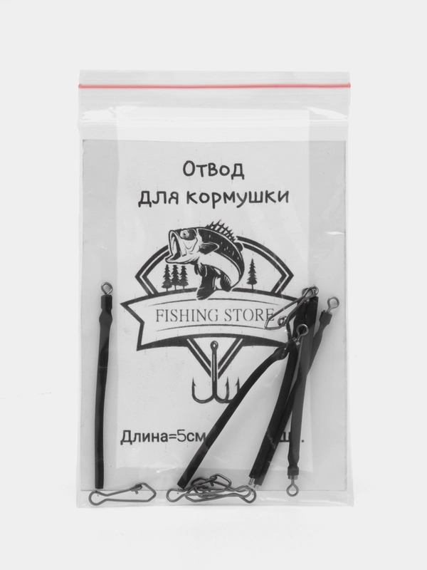 Отвод фидерный, для кормушки