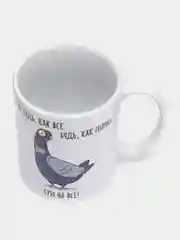 Кружка с приколом "Будь как голубь"