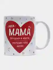 Коралловый подарочный набор маме: фартук + кружка