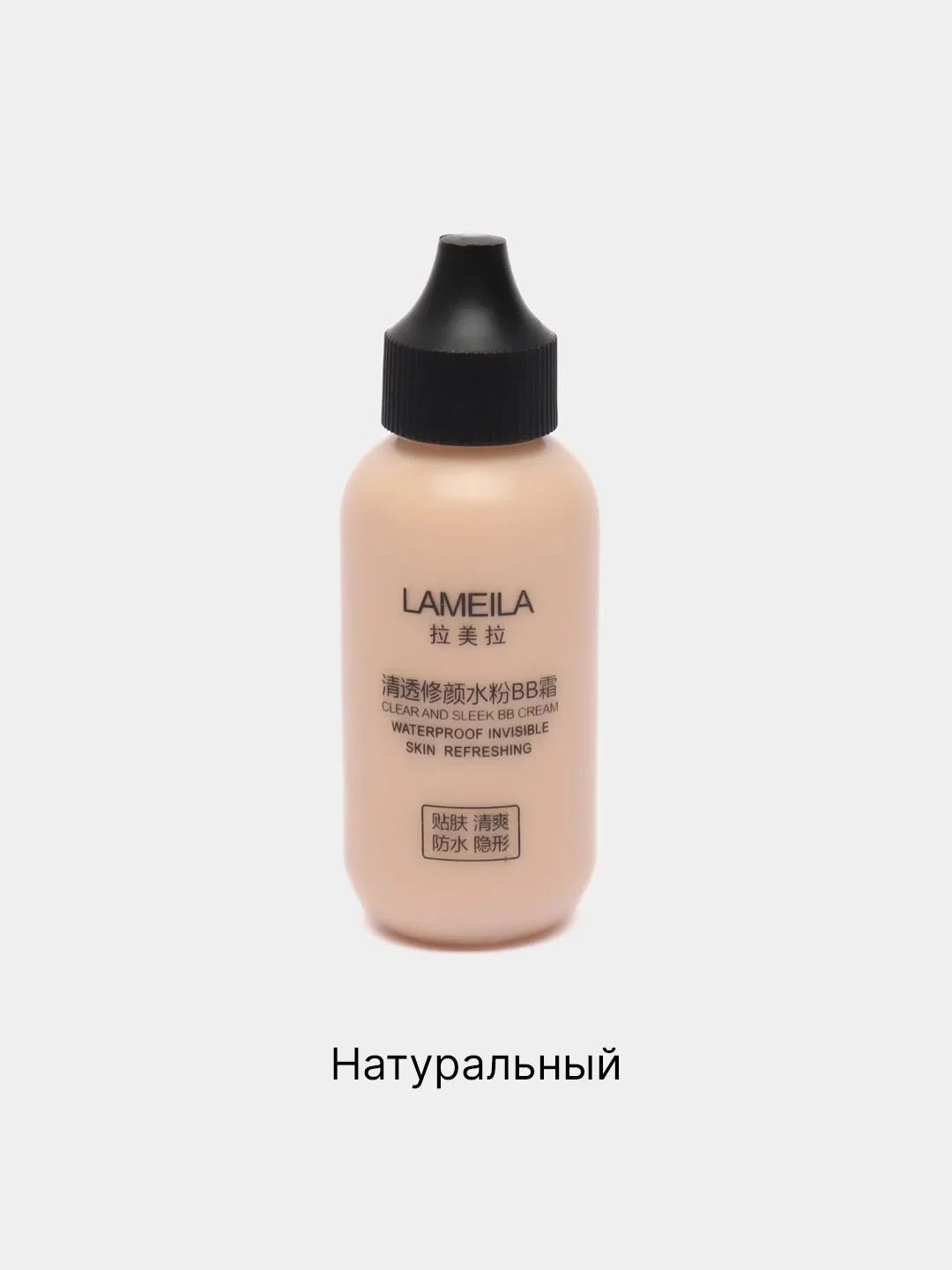 Кремовый тональный крем для лица Lameila, 50 мл