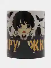 Кружка сувенирная, с принтом Wednesday (Вэнсдэй)