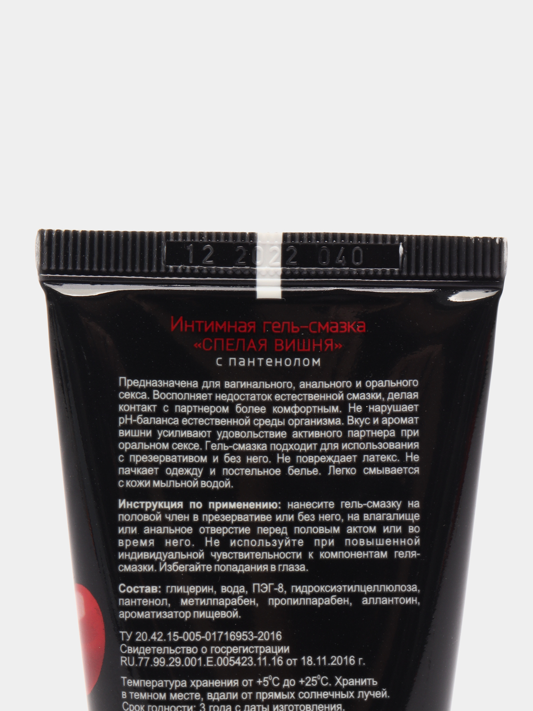 Гель смазка интимная Natural Contact SHUNGA купить в интернет-магазине Wildberries