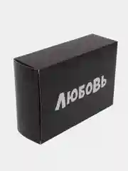 Коробка картонная "Любовь" для подарков, 16*23*7,5 см