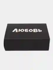 Коробка картонная "Любовь" для подарков, 16*23*7,5 см