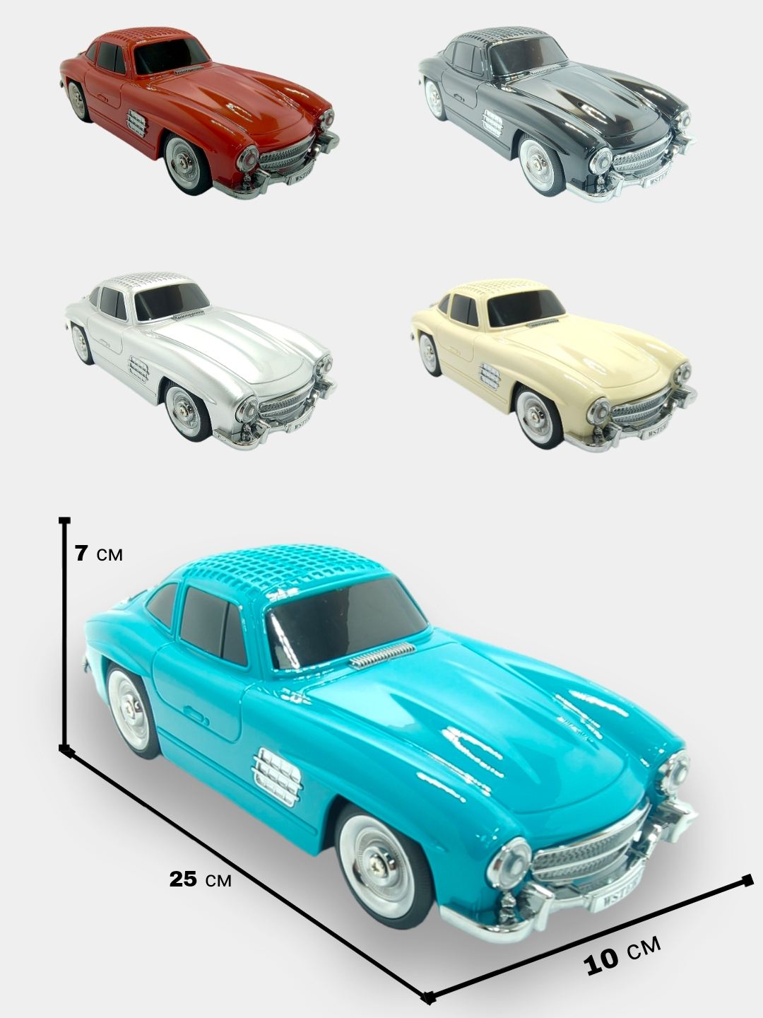 Bluetooth колонка в виде машины Classic Benz 300SL 25x10x7cm купить по цене  3926 ₽ в интернет-магазине KazanExpress