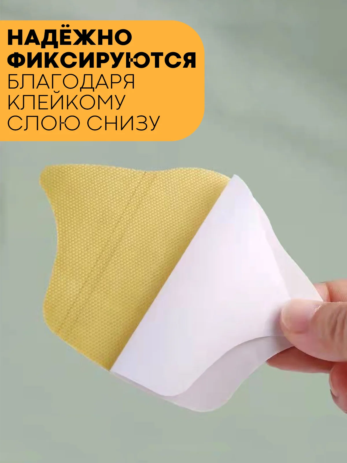 Подпяточники для обуви КАРТОФАН напяточники защита от мозолей, цвет белый, 2 штуки