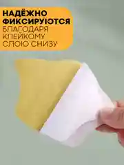 Подпяточники для обуви КАРТОФАН напяточники защита от мозолей, цвет белый, 2 штуки
