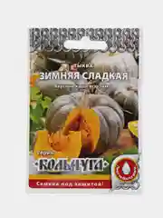 Семена Тыква "Зимняя Сладкая"