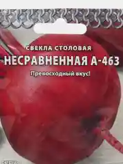 Семена Свекла Столовая Несравненная