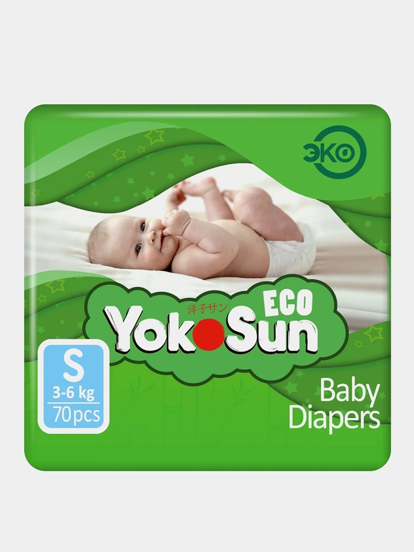 Детские подгузники YokoSun Eco размер S (3- 6 кг), 70 шт.