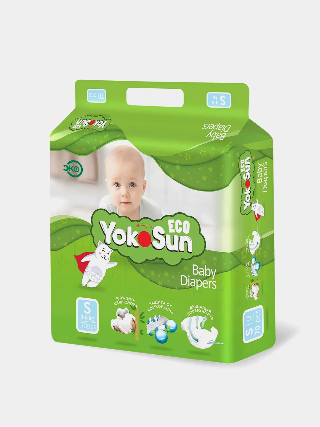 Детские подгузники YokoSun Eco размер S (3- 6 кг), 70 шт.