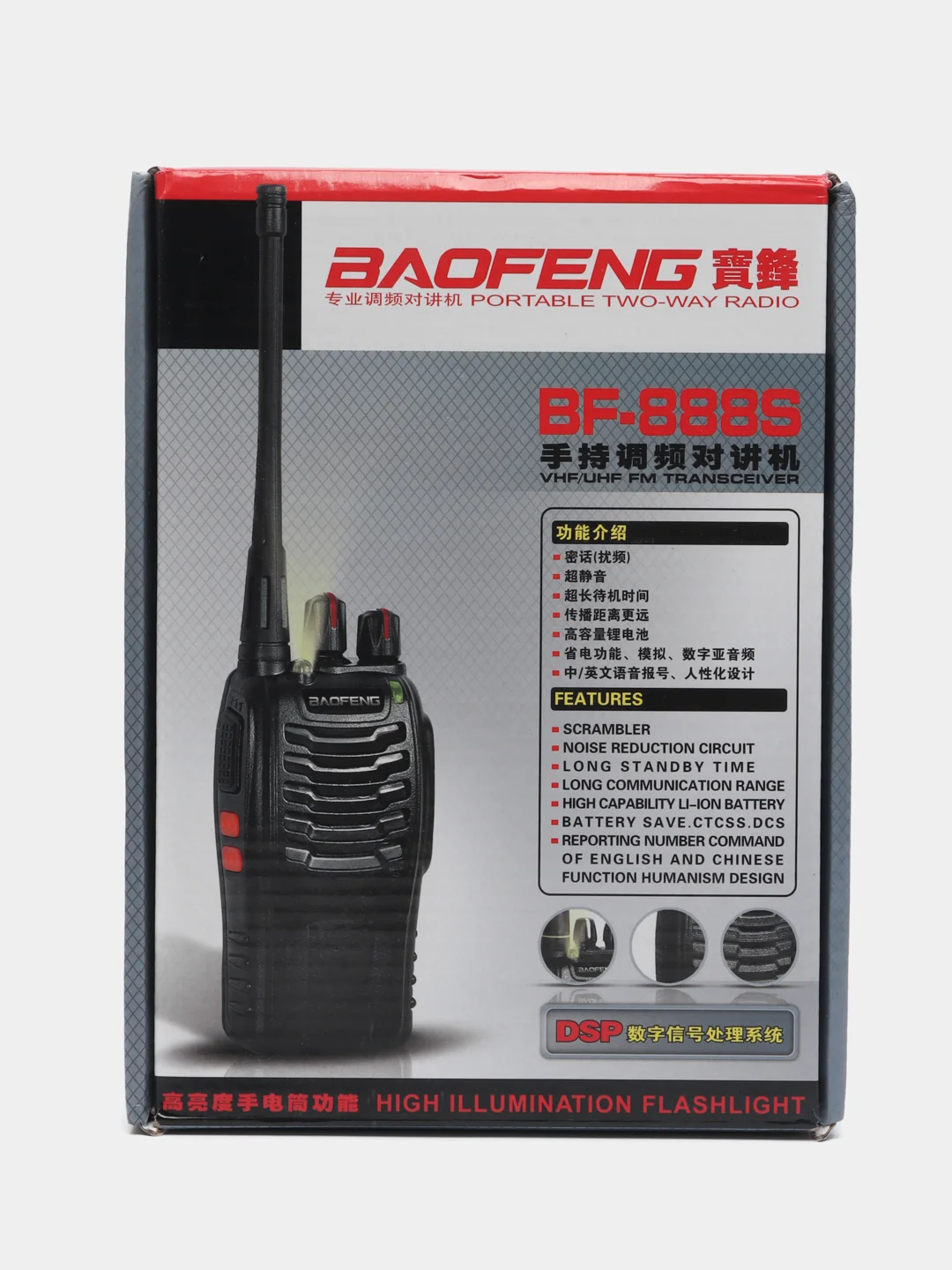 Комплект раций Baofeng BF- 888S, 2 штуки, цвет черный