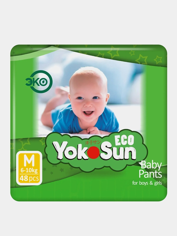 Детские подгузники-трусики YokoSun Eco размер М (6-10 кг), 48 шт.