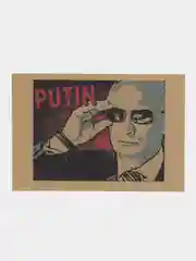 Бронзовый конверт подарочный, для денег, с фото открыткой "Президент Путин"