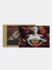 Бронзовый конверт подарочный, для денег, с фото открыткой "Президент Путин"
