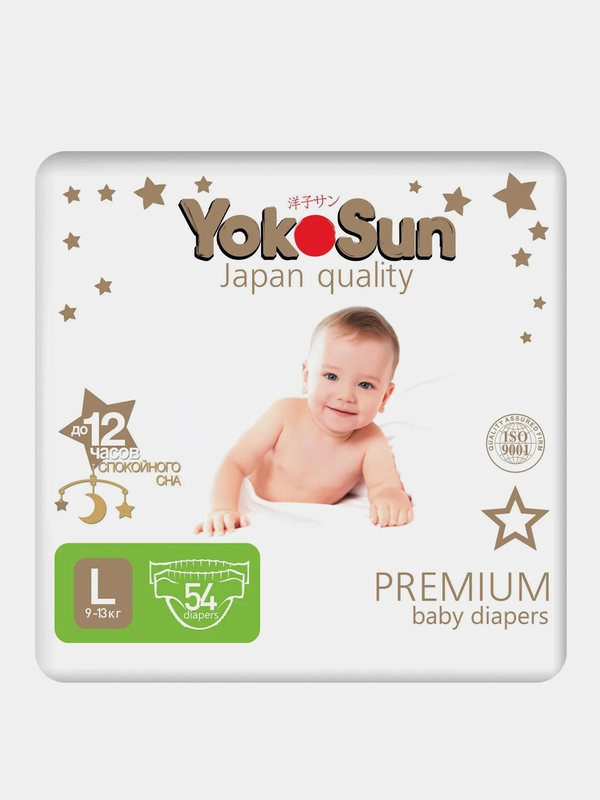 Подгузники YokoSun Premium L, 9-13 кг, 54 штуки