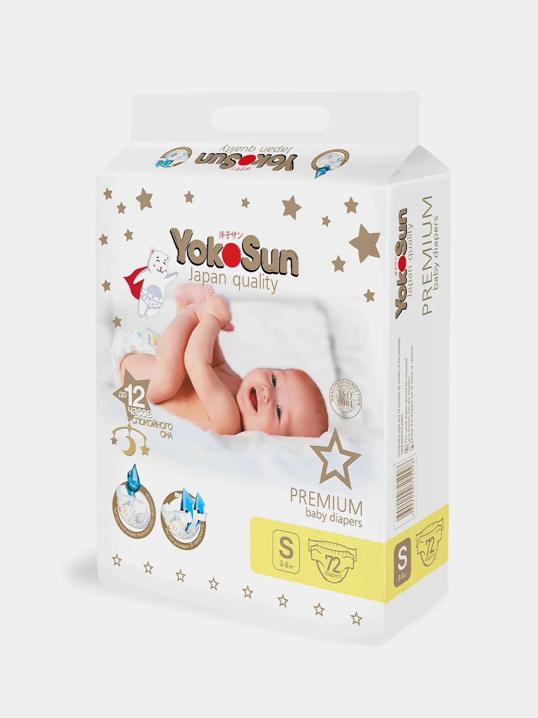 Подгузники YokoSun Premium, S, 3-6 кг, 72 штуки