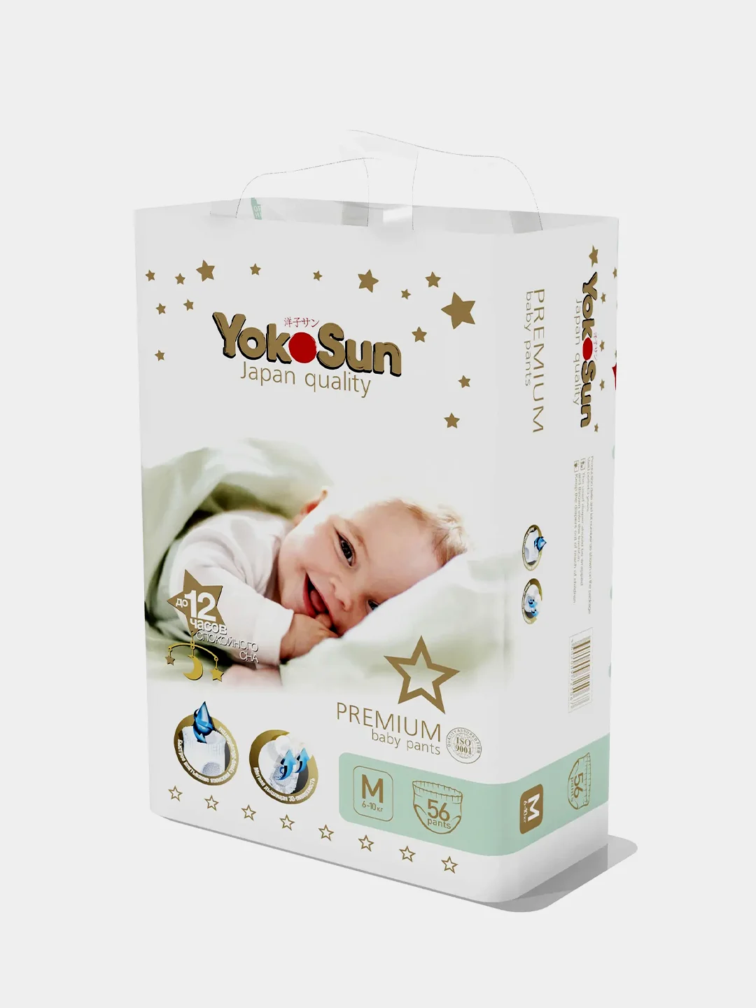 Подгузники-Трусики YokoSun Premium M, 6-10 кг, 56 штук
