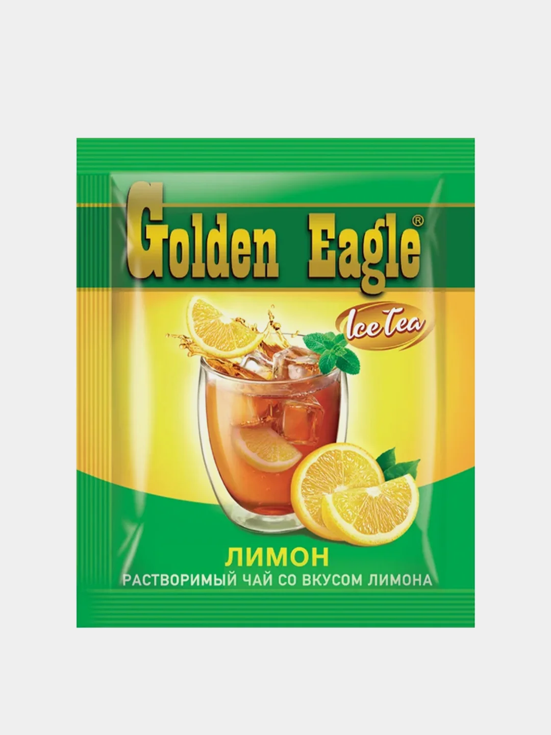 Чайный напиток Golden Eagle, растворимый, со вкусом лимона, 20 штук по 20 г