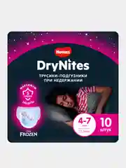 Подгузники трусики Huggies Drynites для девочек, 4-7 лет, 10шт