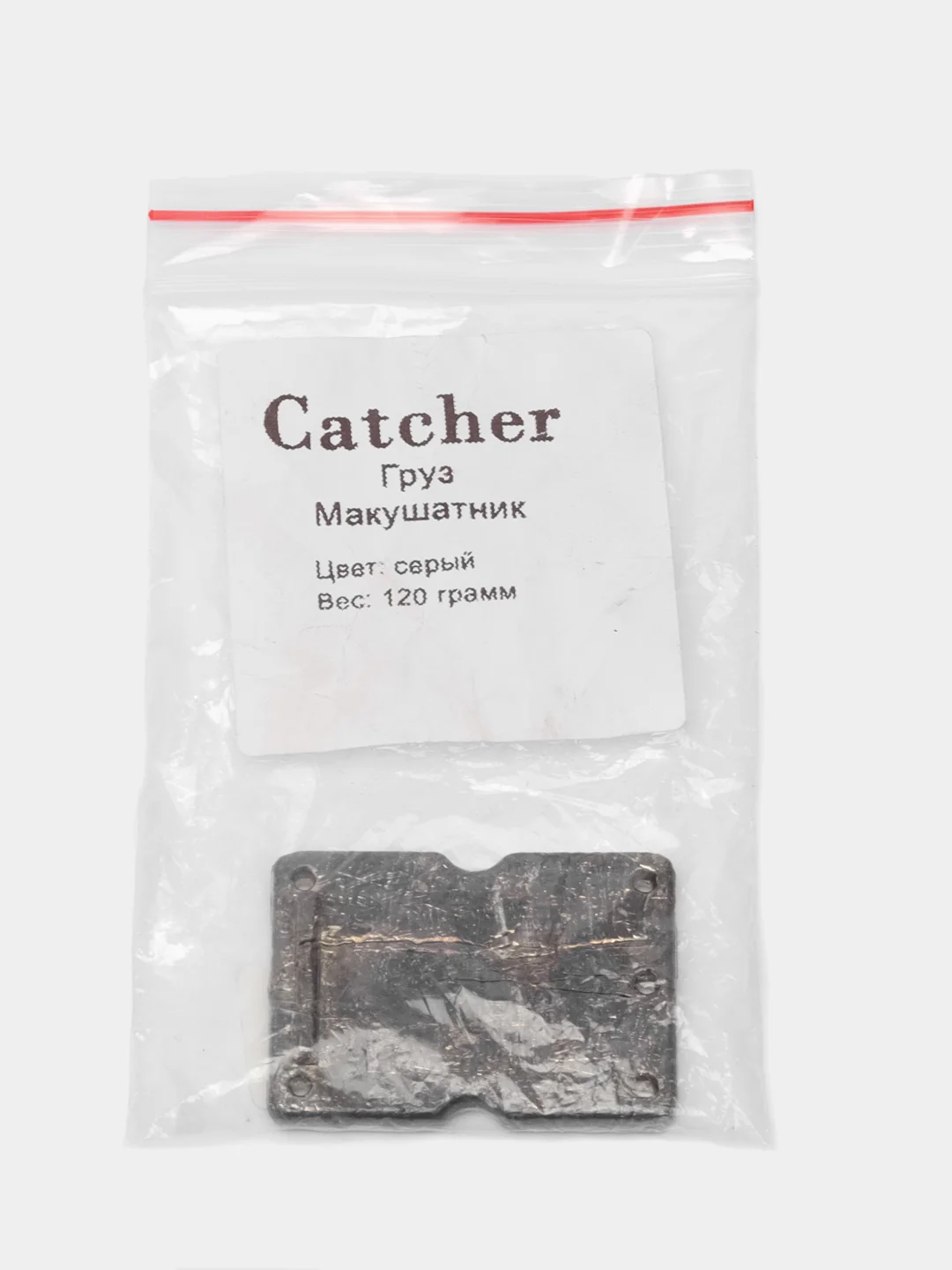 Груз-макушатник для ловли карпа и сазанам Catcher