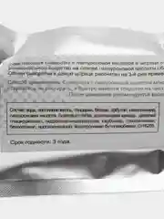 Сыворотка для лица,Осветляющая с гиалуроновой кислотой, Beauty Shine
